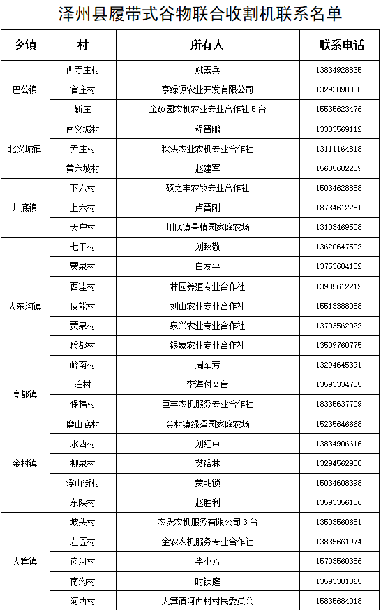 cdc461a76b77197d77335b95e847f577.png